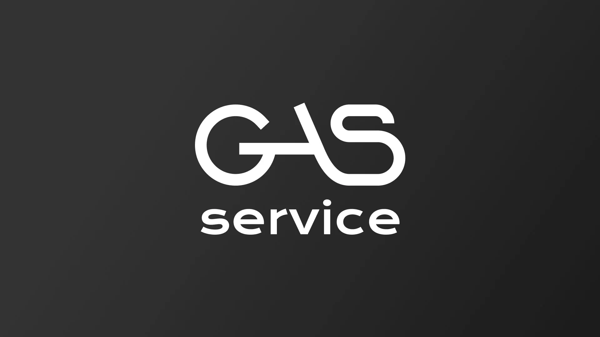 Разработка логотипа компании «Сервис газ» в Ершове